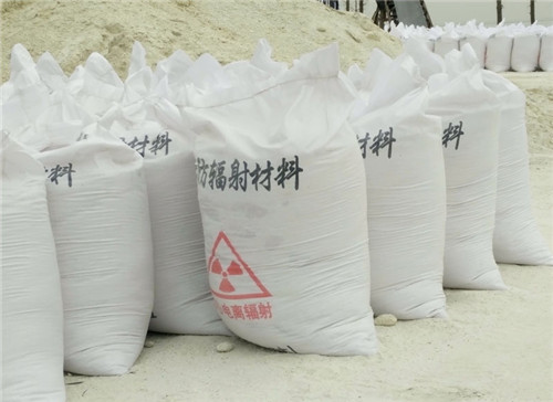 江苏省直销硫酸钡砂 墙体地面防护硫酸钡