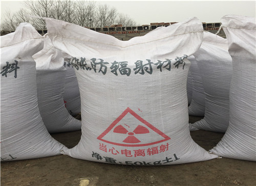 江苏省厂家质量保证 防辐射涂料 硫酸钡