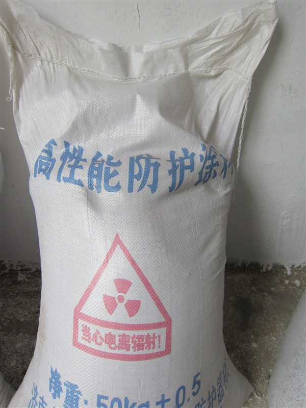 江苏省防辐射硫酸钡砂参数